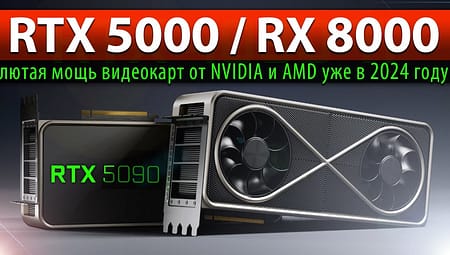 RTX 5090 Fiyatları: eBay’deki Şaşırtıcı Artışlar