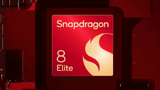 Qualcomm Snapdragon 8 Elite: Yeni Fırsatlar ve Zorluklar